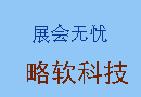 公司簡介